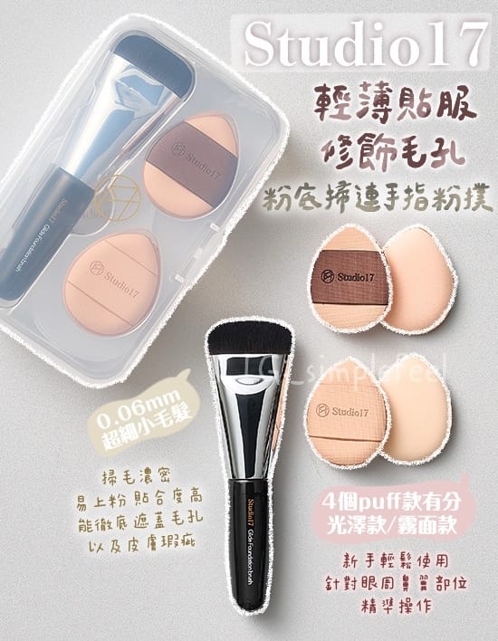 EMC易倍·(中国区)官方网站 滋润补水美妆用品怎么样